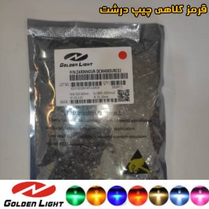 ال ای دی LED کلاهی قرمز گلدن لایت